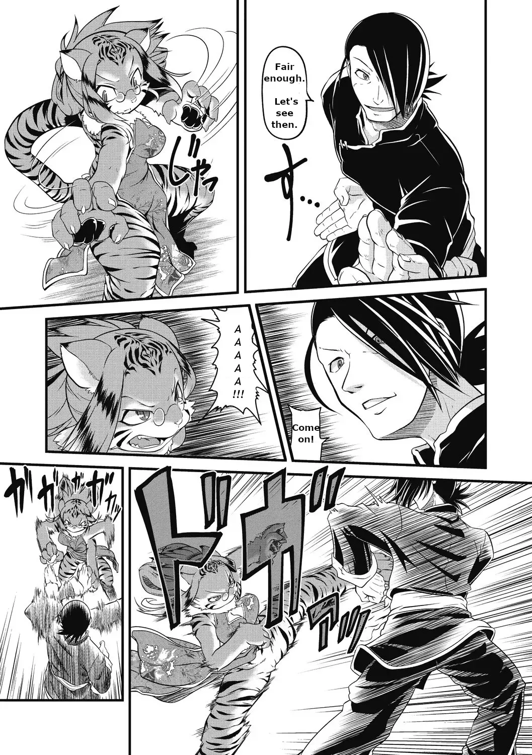 [Takura Mahiro] Moeyo Nikukyuuken Fhentai - Page 5