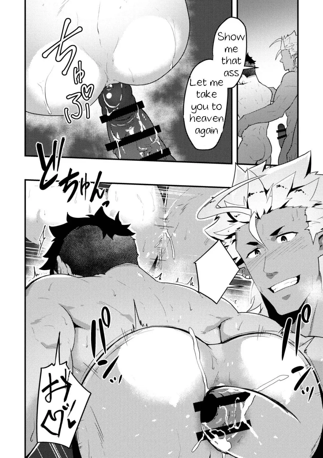 [Kakenari] Isekai! 4 Fhentai - Page 26