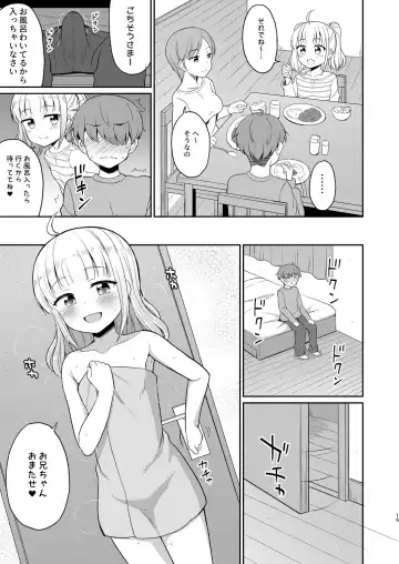 [Youta] Onii-chan Daisuki H Shiyo Fhentai.net - Page 15