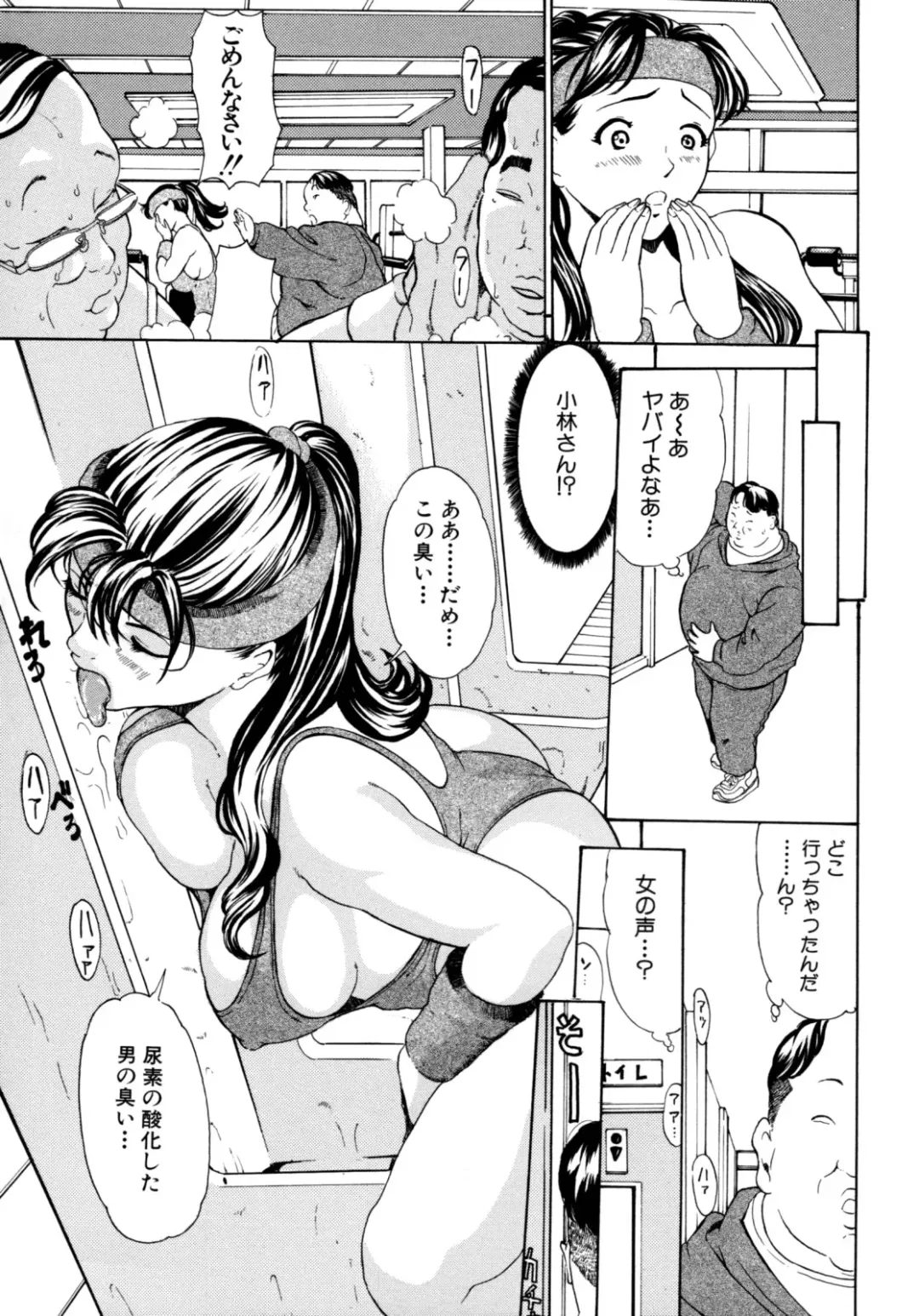 [Mustang R] Oyako Asobi - Play at mother & child meaning "Oyako Asobi" Fhentai - Page 11