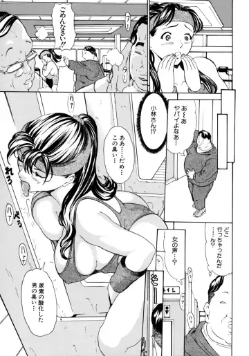 [Mustang R] Oyako Asobi - Play at mother & child meaning "Oyako Asobi" Fhentai - Page 11