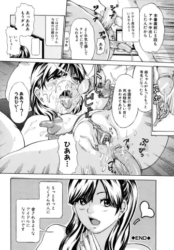 [Mustang R] Oyako Asobi - Play at mother & child meaning "Oyako Asobi" Fhentai - Page 122