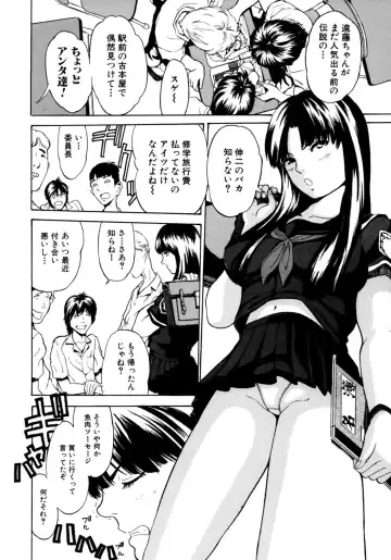 [Mustang R] Oyako Asobi - Play at mother & child meaning "Oyako Asobi" Fhentai - Page 124