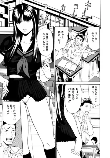 [Mustang R] Oyako Asobi - Play at mother & child meaning "Oyako Asobi" Fhentai - Page 129