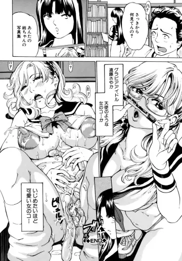 [Mustang R] Oyako Asobi - Play at mother & child meaning "Oyako Asobi" Fhentai - Page 144