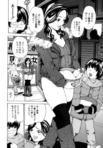 [Mustang R] Oyako Asobi - Play at mother & child meaning "Oyako Asobi" Fhentai - Page 146