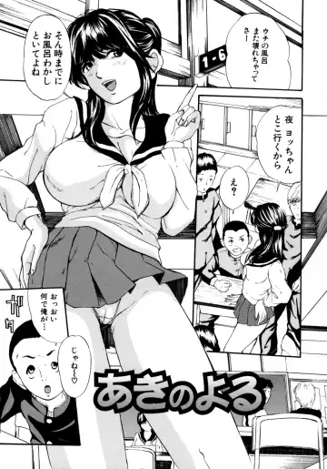 [Mustang R] Oyako Asobi - Play at mother & child meaning "Oyako Asobi" Fhentai - Page 185