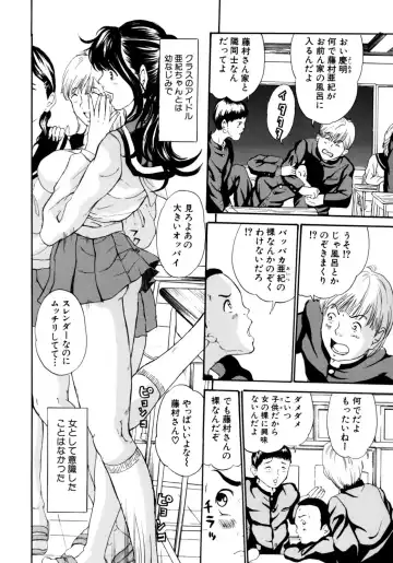 [Mustang R] Oyako Asobi - Play at mother & child meaning "Oyako Asobi" Fhentai - Page 186