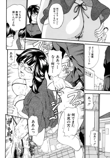 [Mustang R] Oyako Asobi - Play at mother & child meaning "Oyako Asobi" Fhentai - Page 64