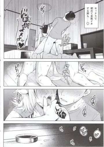 [Diisuke] Oku-san no Oppai ga Dekasugiru noga Warui! Fhentai - Page 23