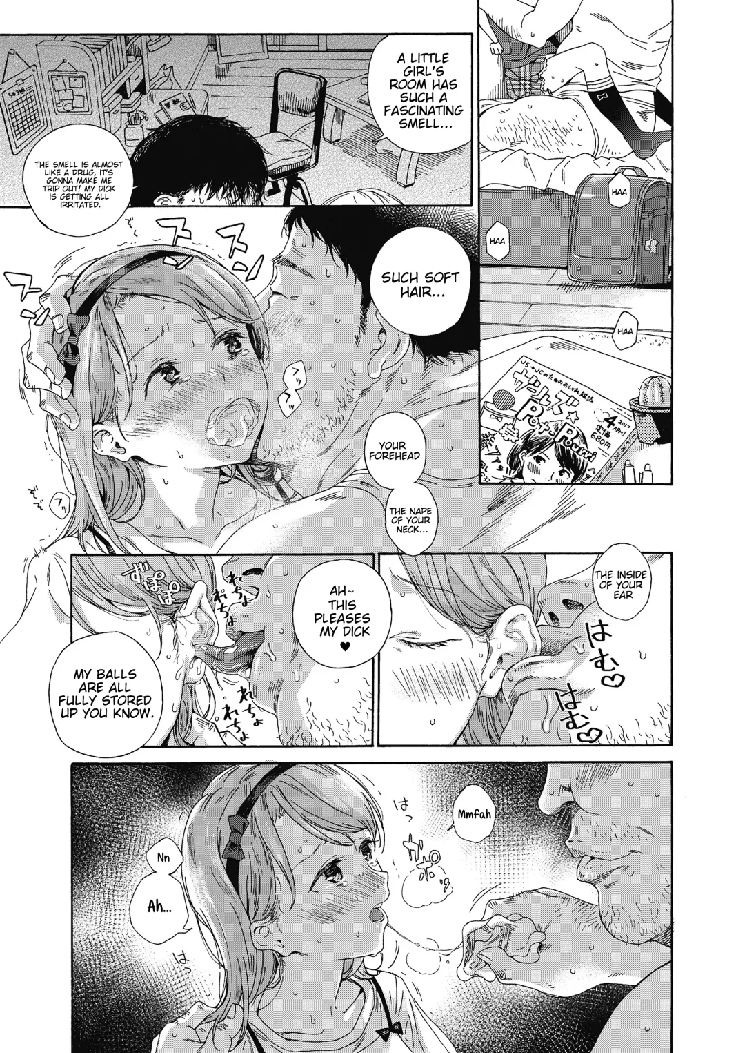 [Kyo1] Love Me, I Love You Fhentai.net - Page 15