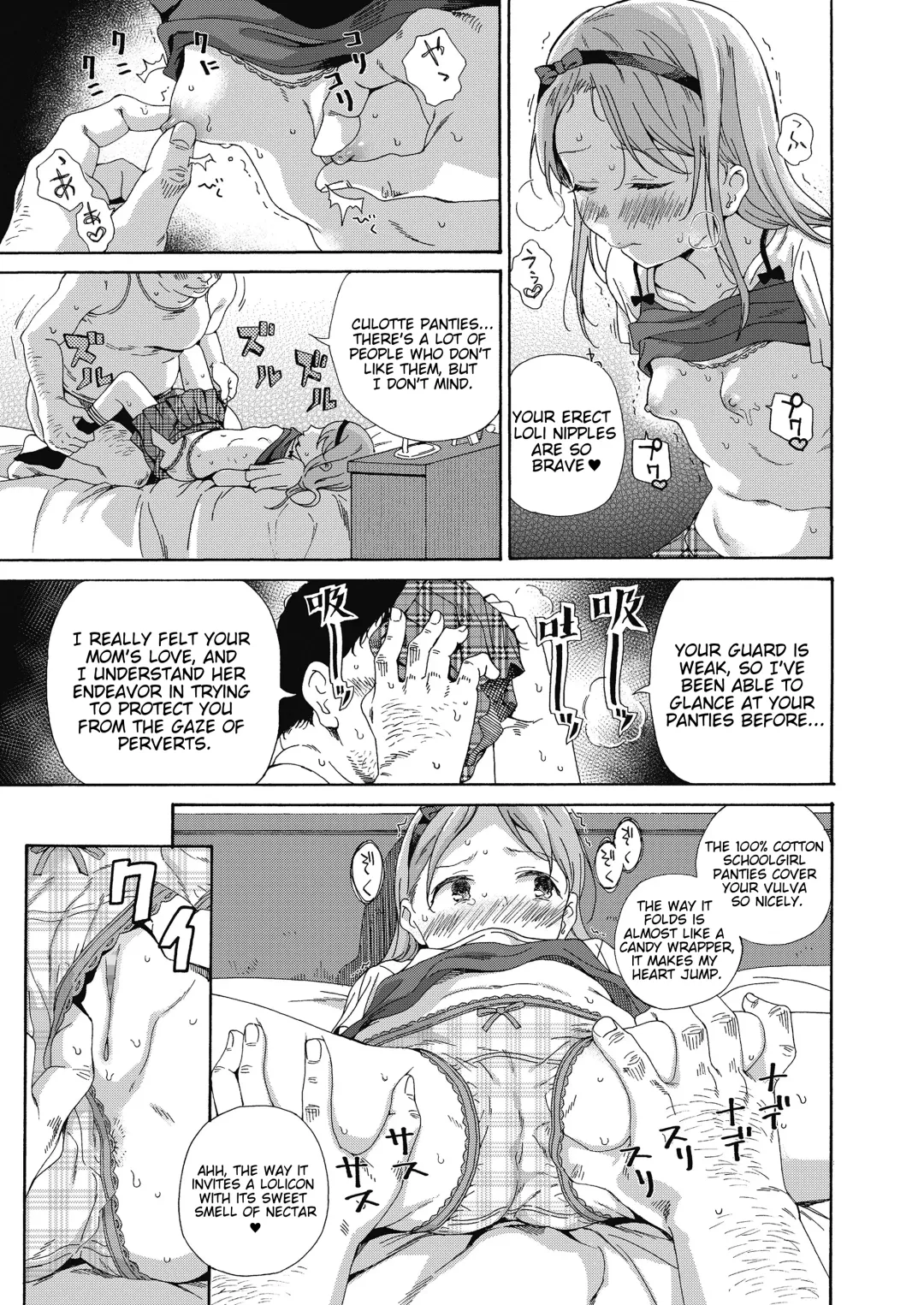 [Kyo1] Love Me, I Love You Fhentai.net - Page 19