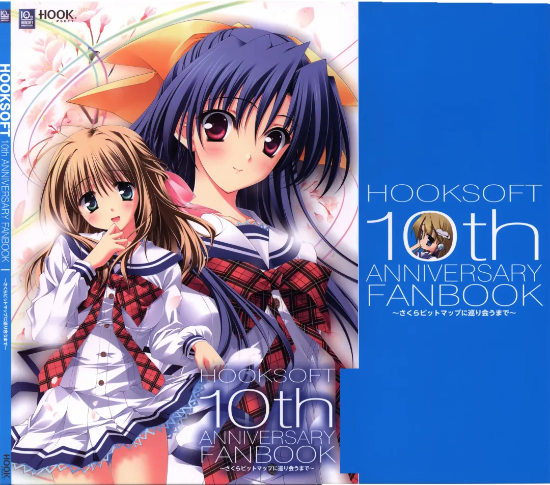 [Matsushita Makako - Rakko - Takeda Hiromitsu] HOOKSOFT 10th ANNIVERSARY FANBOOK Fhentai - Page 1