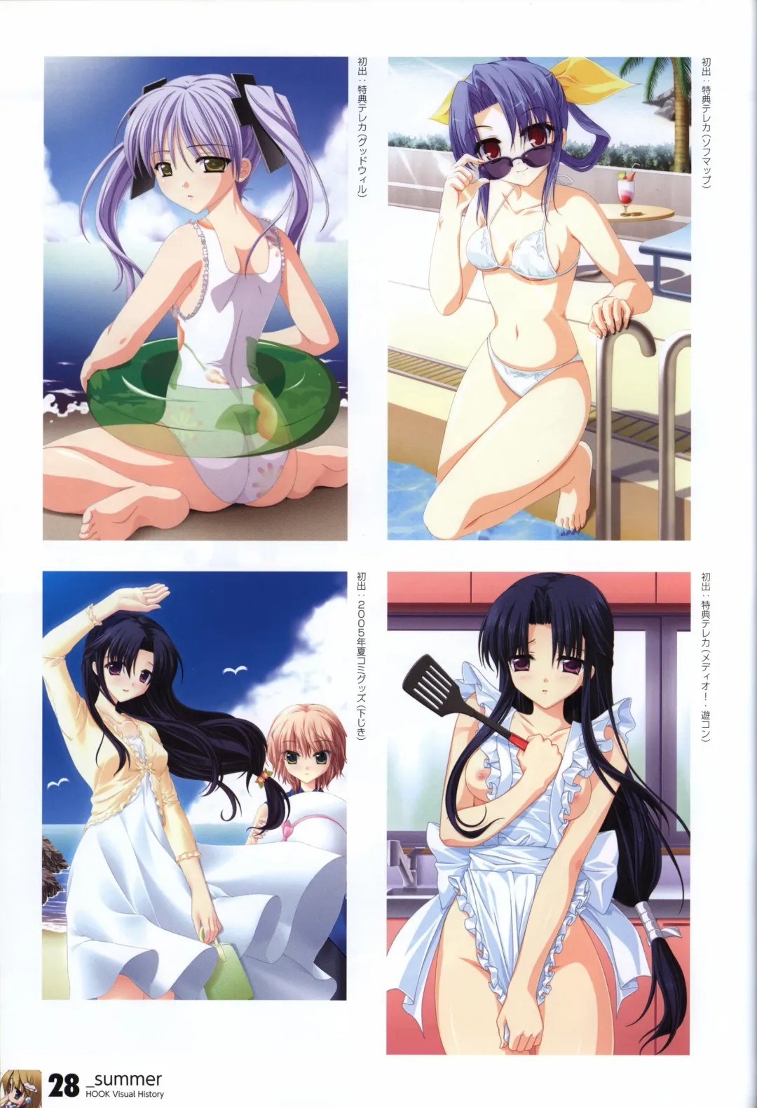 [Matsushita Makako - Rakko - Takeda Hiromitsu] HOOKSOFT 10th ANNIVERSARY FANBOOK Fhentai - Page 30