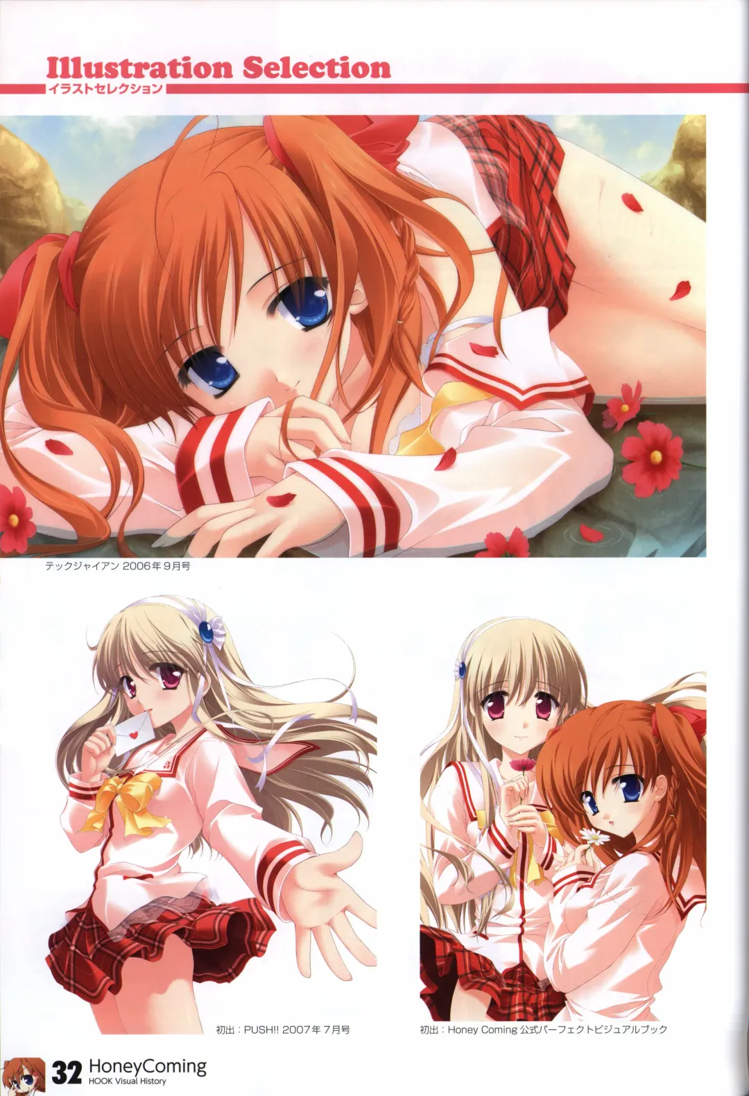 [Matsushita Makako - Rakko - Takeda Hiromitsu] HOOKSOFT 10th ANNIVERSARY FANBOOK Fhentai - Page 34