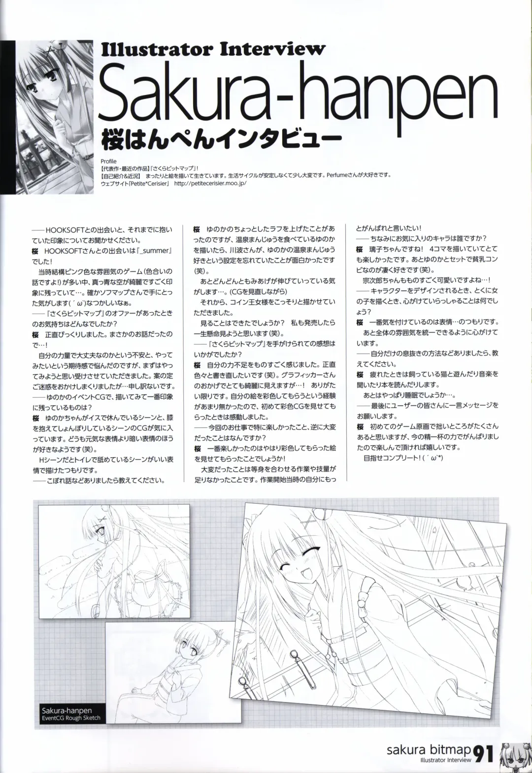 [Matsushita Makako - Rakko - Takeda Hiromitsu] HOOKSOFT 10th ANNIVERSARY FANBOOK Fhentai - Page 93
