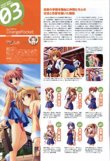 [Matsushita Makako - Rakko - Takeda Hiromitsu] HOOKSOFT 10th ANNIVERSARY FANBOOK Fhentai - Page 14