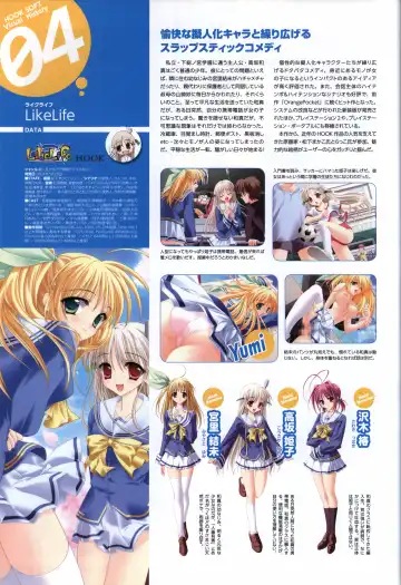 [Matsushita Makako - Rakko - Takeda Hiromitsu] HOOKSOFT 10th ANNIVERSARY FANBOOK Fhentai - Page 20