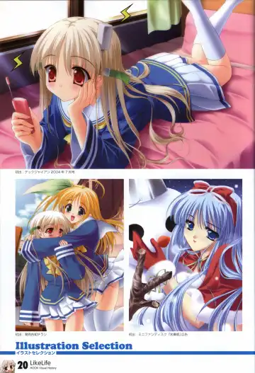 [Matsushita Makako - Rakko - Takeda Hiromitsu] HOOKSOFT 10th ANNIVERSARY FANBOOK Fhentai - Page 22