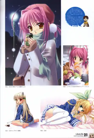 [Matsushita Makako - Rakko - Takeda Hiromitsu] HOOKSOFT 10th ANNIVERSARY FANBOOK Fhentai - Page 23