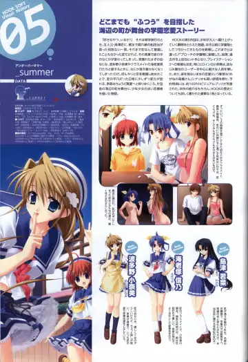 [Matsushita Makako - Rakko - Takeda Hiromitsu] HOOKSOFT 10th ANNIVERSARY FANBOOK Fhentai - Page 26