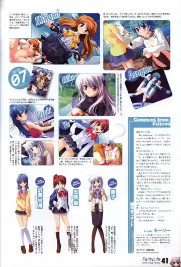 [Matsushita Makako - Rakko - Takeda Hiromitsu] HOOKSOFT 10th ANNIVERSARY FANBOOK Fhentai - Page 43