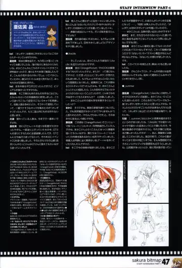 [Matsushita Makako - Rakko - Takeda Hiromitsu] HOOKSOFT 10th ANNIVERSARY FANBOOK Fhentai - Page 49