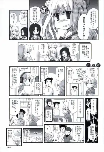 [Matsushita Makako - Rakko - Takeda Hiromitsu] HOOKSOFT 10th ANNIVERSARY FANBOOK Fhentai - Page 94