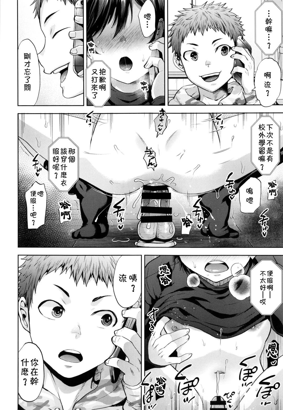 [Tsukuru] Kyou wa Kateikyoushi ni Iwarete Mesu Ochi Saimin Jishuu o Suru Hi Fhentai - Page 13