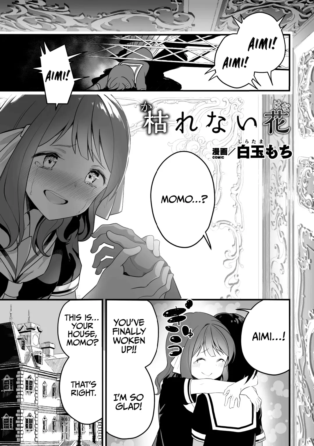 2D Comic Magazine Crazy Psycho Les Kyuuai Ryoujoku Vol.1 Fhentai - Page 3