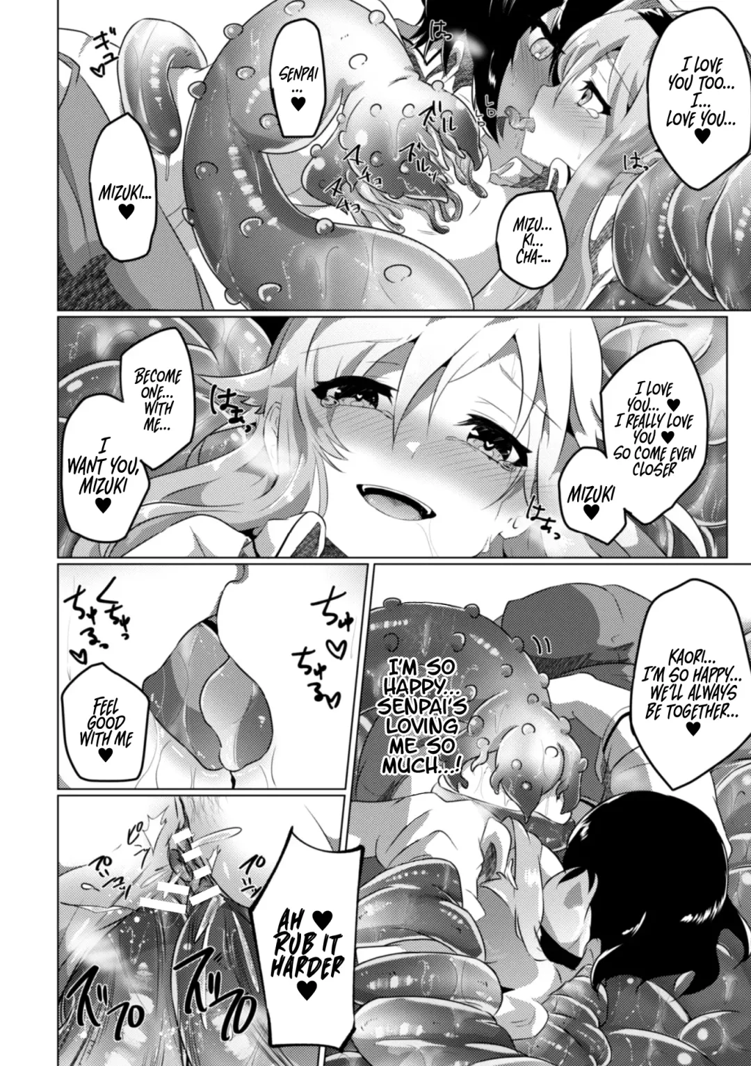 2D Comic Magazine Crazy Psycho Les Kyuuai Ryoujoku Vol.1 Fhentai - Page 66