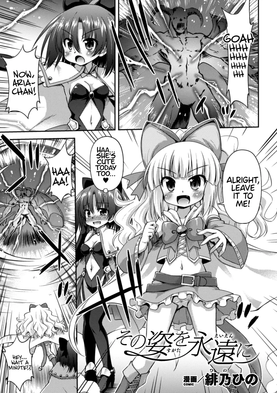 2D Comic Magazine Crazy Psycho Les Kyuuai Ryoujoku Vol.1 Fhentai - Page 69