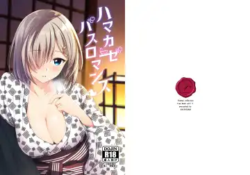 [Mimamui] Hamakaze Bath Romance - Fhentai.net