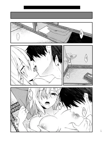 [Mimamui] Hamakaze Bath Romance Fhentai.net - Page 12