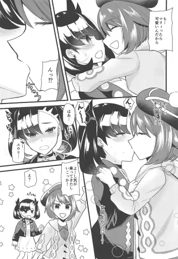 [Aotsu Umihito] Camp de Daimax Fhentai - Page 6