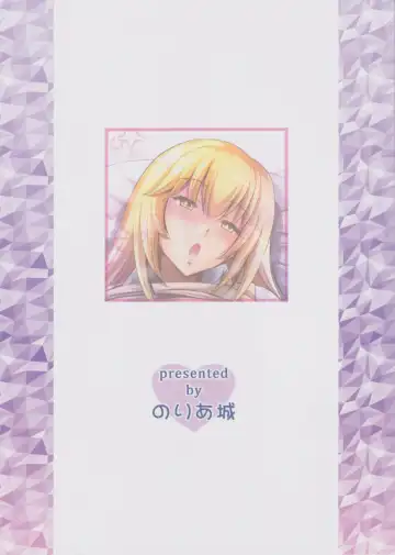 [Arino Hiroshi - Shiroi Noria] Mental Out de Echi Echi Fhentai - Page 18