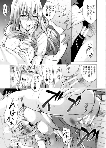 [Arino Hiroshi - Shiroi Noria] Mental Out de Echi Echi Fhentai - Page 8