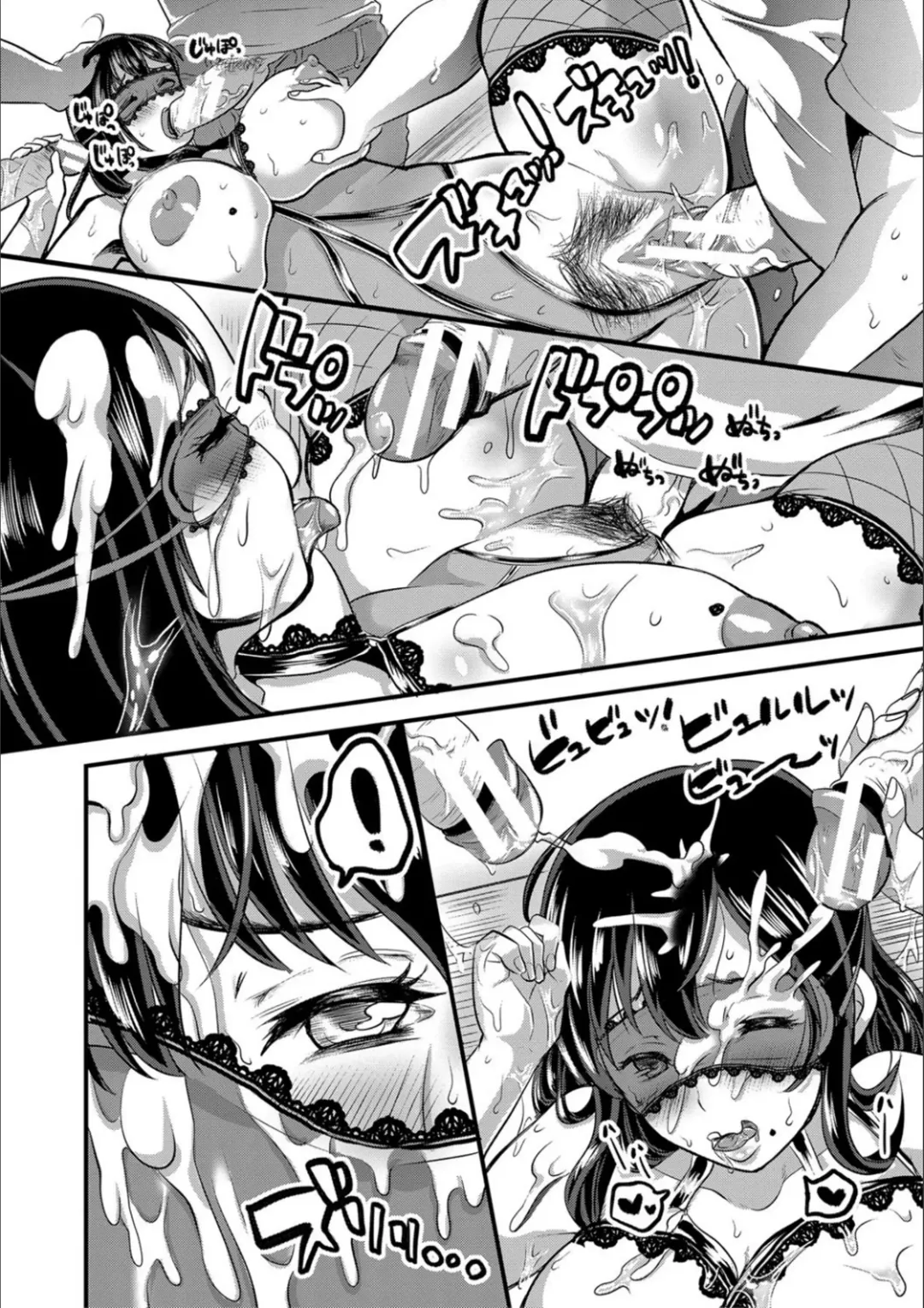 [Nemui Neru] Tsuma to Musume no Ningen Sotsugyoushiki!! NTR Kuso Bitch Oyako Bakutan Fhentai - Page 130