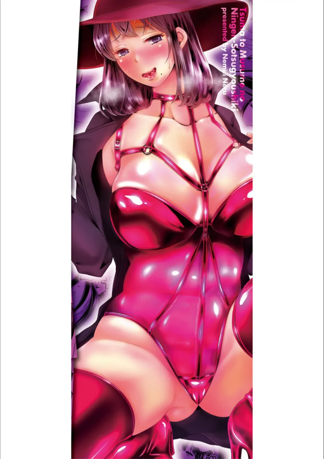 [Nemui Neru] Tsuma to Musume no Ningen Sotsugyoushiki!! NTR Kuso Bitch Oyako Bakutan Fhentai - Page 195