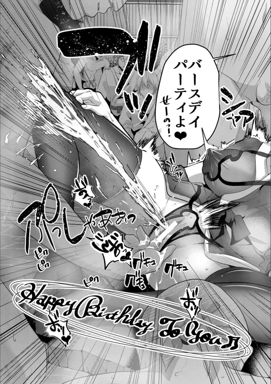 [Nemui Neru] Tsuma to Musume no Ningen Sotsugyoushiki!! NTR Kuso Bitch Oyako Bakutan Fhentai - Page 69