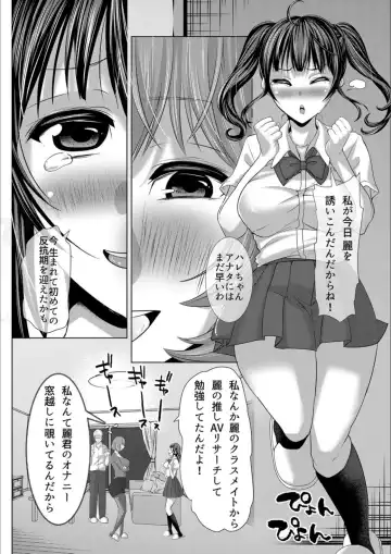 [Nemui Neru] Tsuma to Musume no Ningen Sotsugyoushiki!! NTR Kuso Bitch Oyako Bakutan Fhentai - Page 10