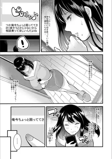 [Nemui Neru] Tsuma to Musume no Ningen Sotsugyoushiki!! NTR Kuso Bitch Oyako Bakutan Fhentai - Page 105