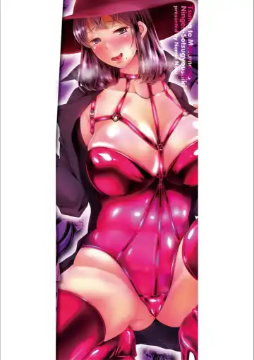 [Nemui Neru] Tsuma to Musume no Ningen Sotsugyoushiki!! NTR Kuso Bitch Oyako Bakutan Fhentai - Page 195