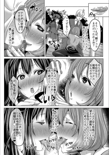 [Nemui Neru] Tsuma to Musume no Ningen Sotsugyoushiki!! NTR Kuso Bitch Oyako Bakutan Fhentai - Page 46