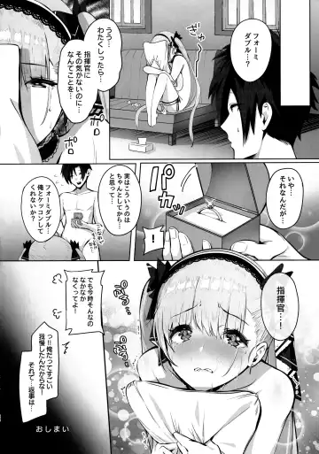 [Mappa Ninatta] Formidable wa Shikikan to Ichatsukitai Fhentai - Page 21