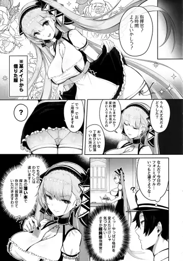 [Mappa Ninatta] Formidable wa Shikikan to Ichatsukitai Fhentai - Page 4