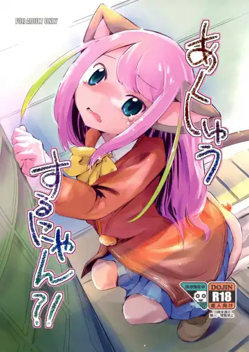 Read [Jumo - Umou] Akusyuu Suru Nyan?! - Fhentai