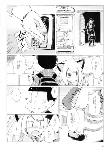 [Jumo - Umou] Akusyuu Suru Nyan?! Fhentai - Page 15