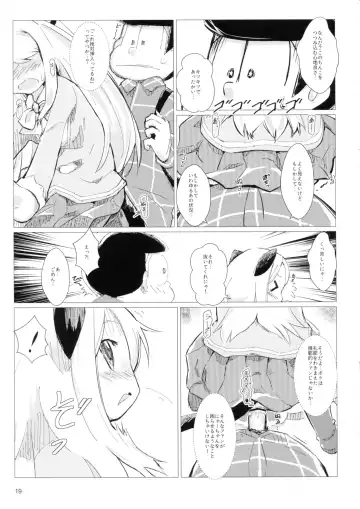 [Jumo - Umou] Akusyuu Suru Nyan?! Fhentai - Page 18