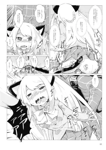 [Jumo - Umou] Akusyuu Suru Nyan?! Fhentai - Page 21